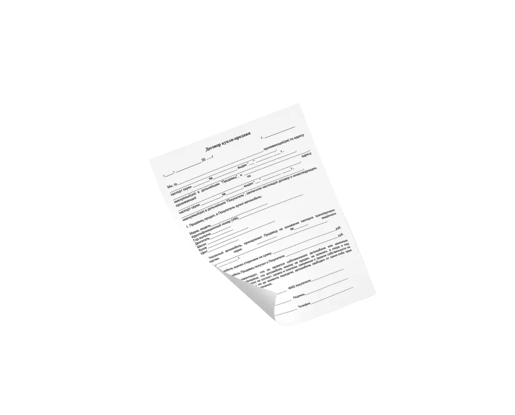 срочный выкуп авто